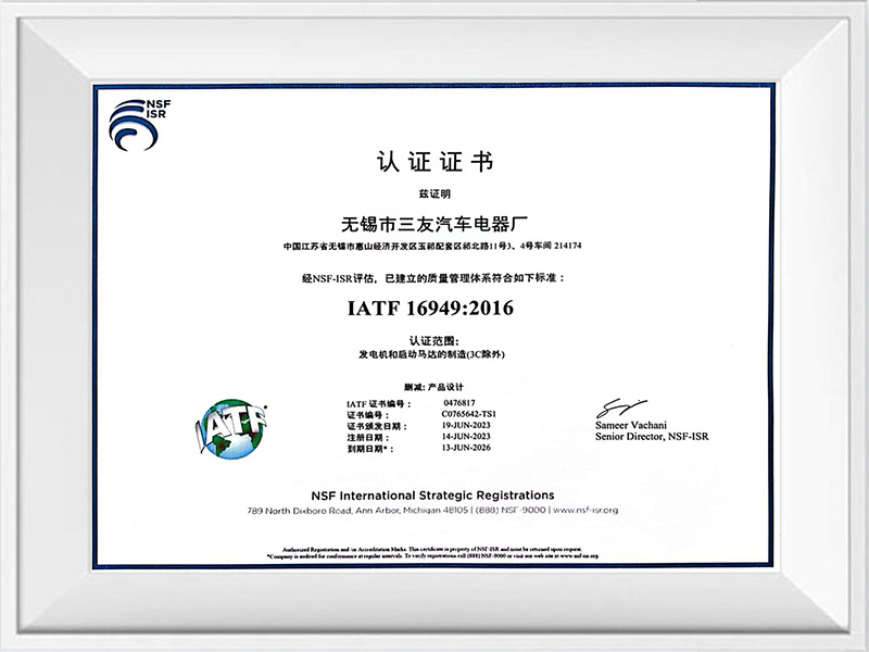 Giấy chứng nhận đăng ký